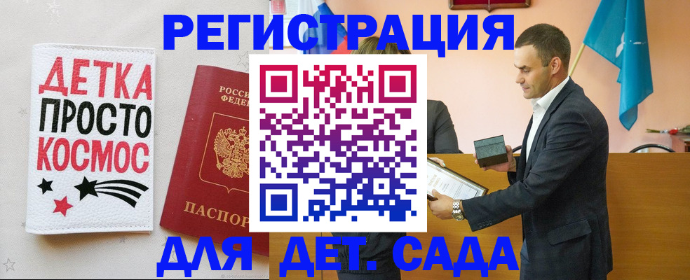 временная регистрация собственник в Белёве